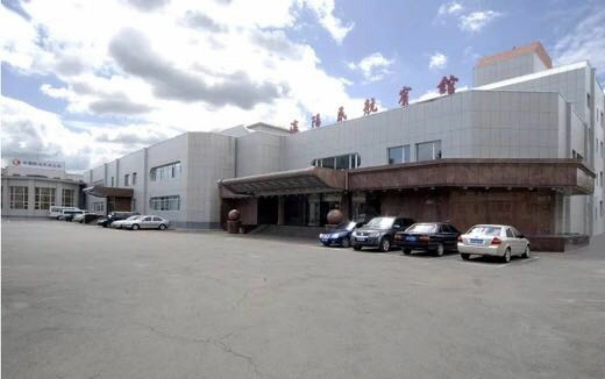 Shenyang Civil Aviation Hotel 외부 사진